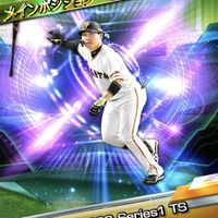 プロスピやってる人集まれー！