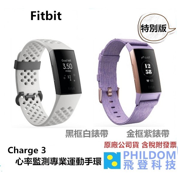 注意事項：電子美妝、穿戴電子、耳機類商品、開啟即註冊、原廠封條包裝無法復原之商品...及個人衛生產品，除新品不良可協助檢測換新，一經拆封恕無法接受退換貨，猶豫期非試用期，若無確定要購買，請勿拆封使用測