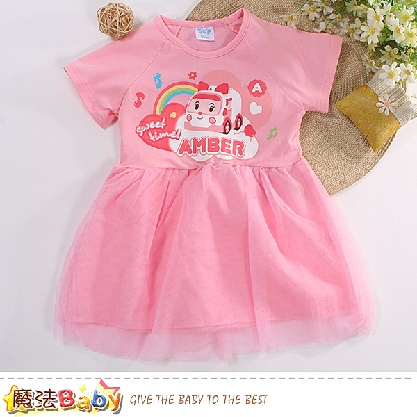 魔法Baby嚴選 授權正版安寶圖案設計,優雅亮麗 清爽涼感布料,舒適不悶熱