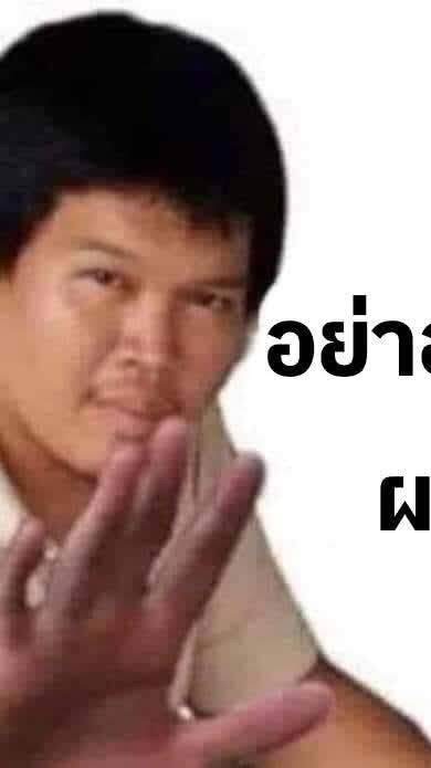 คุยเล่น เล่นเกม ได้หมด
