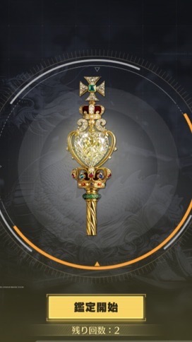 ペニンシュラトレード 突破配布