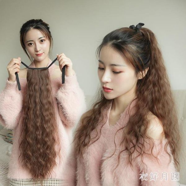 女神款 假髮女馬尾長捲髮 綁帶式玉米燙長髮 中長款大波浪假馬尾蓬鬆自然 DR27588【衣好月圓】