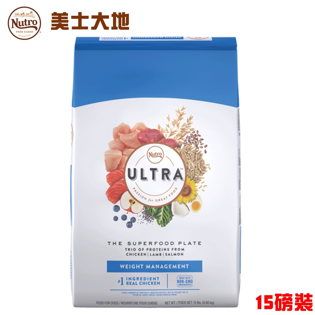 美士大地極品 Ultra《低卡輕食配方》4.5磅★愛犬皮膚健康，毛髮亮麗有光澤 ★適用於活動量少或肥胖的成犬 ★保護敏感腸胃，有效降低排便量 ★搭配多種蔬果以及益生菌[商品特色]優質鮮肉為第一食材，擁
