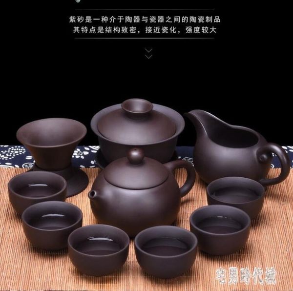 紫砂功夫茶具套裝家用辦公室日式簡約大號泡茶壺茶杯茶海IP4422【宅男時代城】