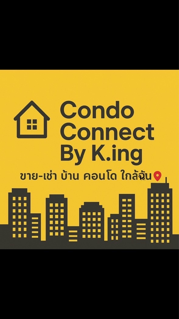 Condo Connect By K.ing | ขาย-เช่า บ้าน คอนโด ใกล้ฉัน📌