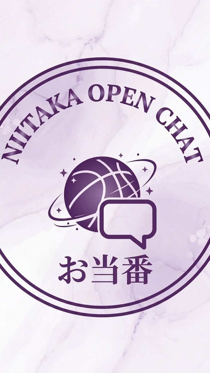 お当番・会計専用🏀新高ミニバス