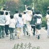 ♡︎⛓️ 戀娛時代⛓️♡︎