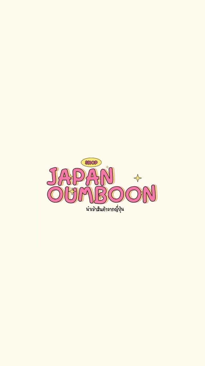 Japan.oumboon หิ้วสินค้า 🌸🇯🇵