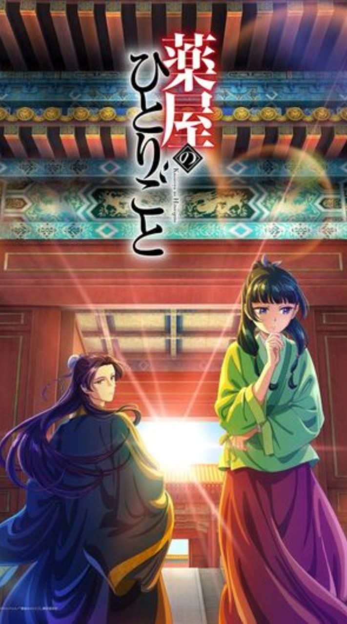 #薬屋のひとりごとなりきり(オリキャラ有り)