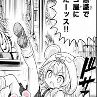 センチュリー海田（雑談オプチャ）