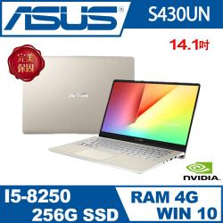 ◎14.1吋 FHD│I5-8250|◎4GB │256SSD|◎MX2G獨顯商品名稱:S430UN-0022F8250U品牌:ASUS華碩系列:S430UN-0022F8250U型號:S430UN-