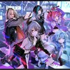 FLOW GLOWの雑談部
