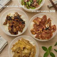 โคตรย่าง ของกินเล่น&น้ำปั่น
