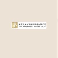 華鼎企管 ISO 9001