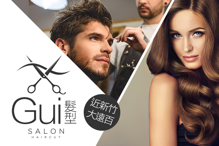 A.從頭開始！舒壓健康頭皮保養護理 二選一 / B.男友同事大推！一起打造2020襯膚髮色 / C.給妳一張神回頭率新造型！行動髮型範本就是妳(不限髮長)