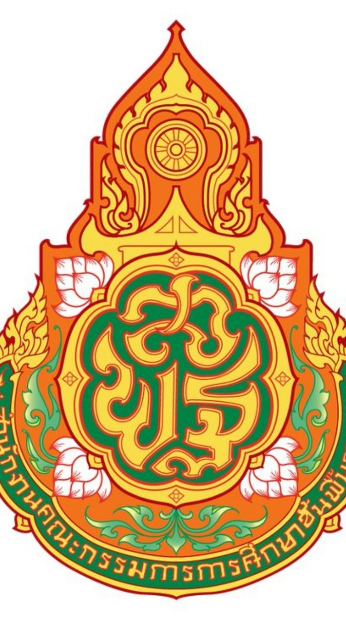 ครูสหกรณ์ อบ. ยส. รอ. อจ.