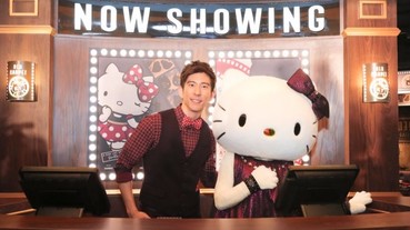 威秀影城與三麗鷗聯手打造HELLO KITTY RED CARPET美式餐廳，修杰楷直呼太可愛