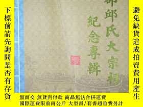 下單前【商品問與答】詢問存貨！超重費另計！商品由中國寄至臺灣約10-15天不包含六日與國定假日！
