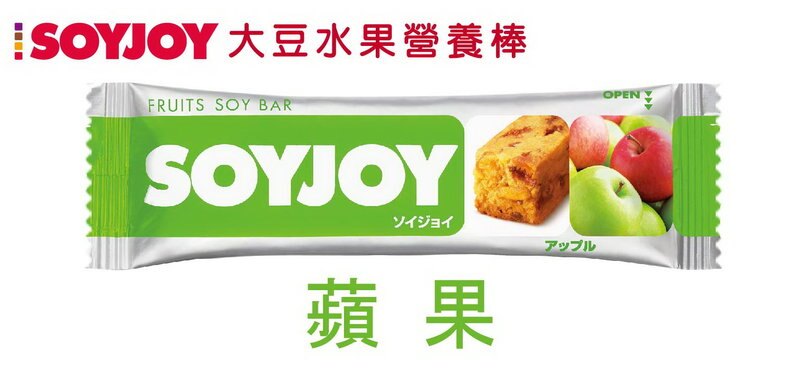 SOYJOY大豆水果營養棒，6種口味，4條$100