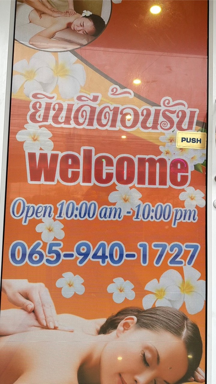 Alin Health Massage