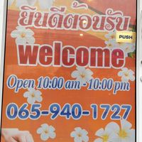 Alin Health Massage