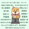 非リアになろーーみんなで卒業だー！