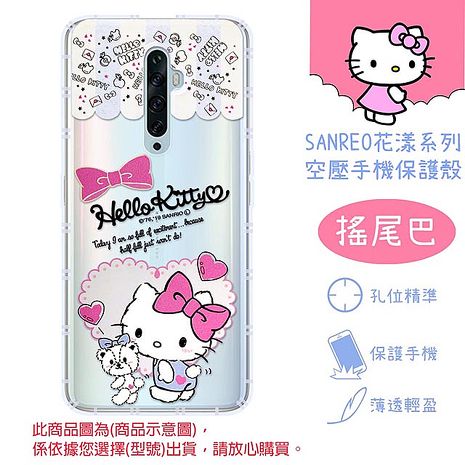 ☆內空壓設計,緩解摔落衝擊力☆