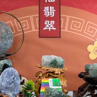鴻福翡翠玉石
