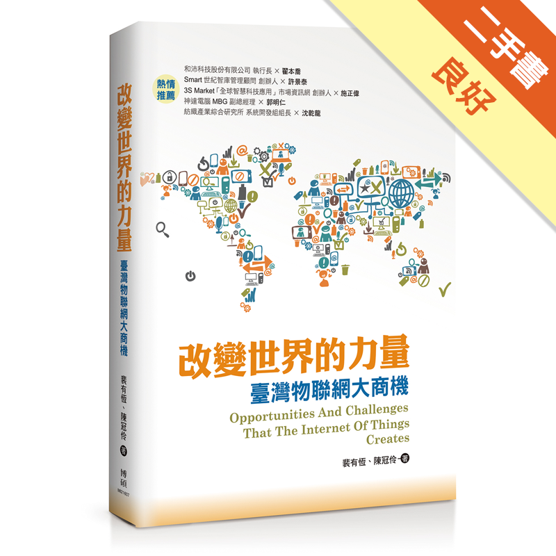 商品資料 作者：裴有恆、陳冠伶 出版社：博碩文化股份有限公司 出版日期：20160520 ISBN/ISSN：9789864341061 語言：繁體/中文 裝訂方式：平裝 頁數：336 原價：340 