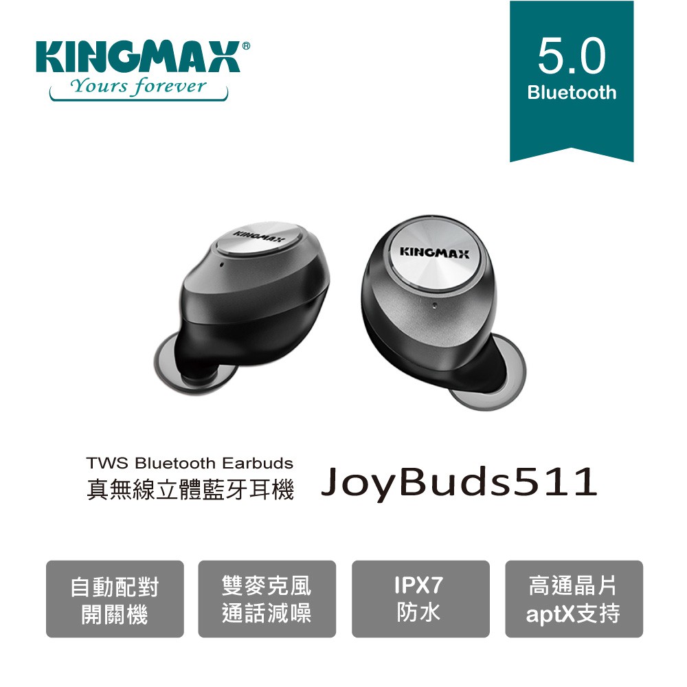• 最新藍牙 5.0 版本, 連線穩定續航力更長• 內置雙麥克風及 CVC8.0語音降噪技術, 通話更清晰• IPX7防水等級, 抗雨水抗汗水, 運動使用更安心• 高品質高通晶片, 支持 aptX音頻