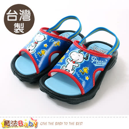 台灣製造,史努比卡通授權專櫃款兒童拖鞋質感高級舒適好穿,圖案絢麗可愛