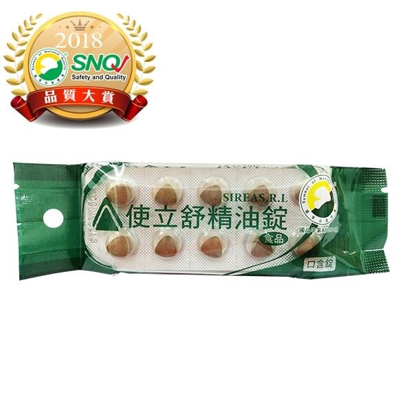 爽聲、潤喉、止渴、舒口 義大利原裝進口 商品名稱:使立舒精油錠 規格:40粒/包 原產地:義大利 貨源:公司貨