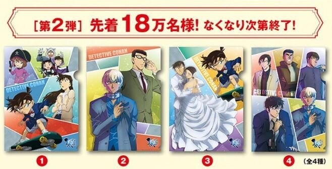 最大75%OFFクーポン くら寿司 名探偵コナン ハロウィンの花嫁 松田陣平 クリアハードシール コナン くら寿司 キーホルダー 新聞