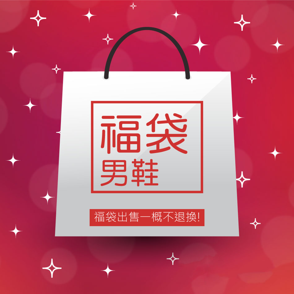 line客服id：@daq4576y購買三雙(含)以上請選擇貨運寄送