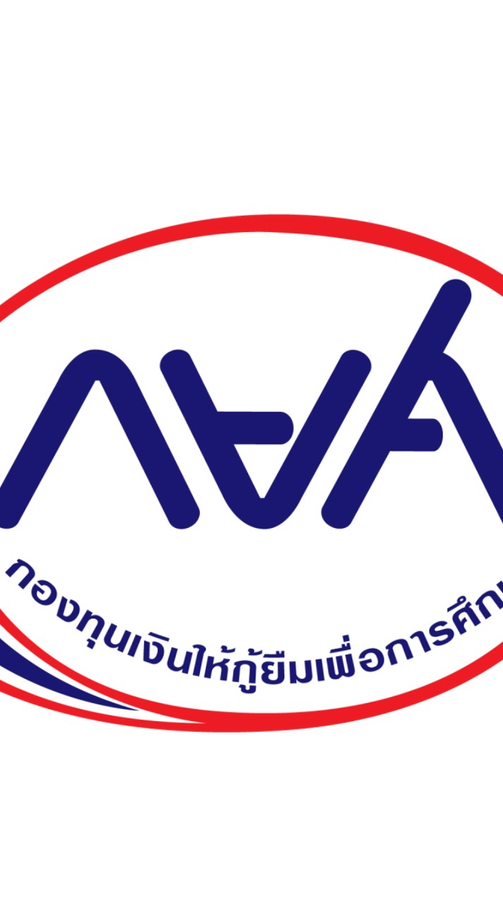 กยศ. อู่ทองศึกษาลัย