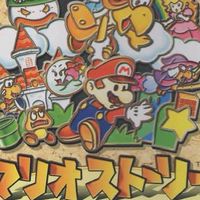 マリオたちになりきったり　　　　　※ゲーム話、動画を送ってみたりしようよ‼️恋愛もあり