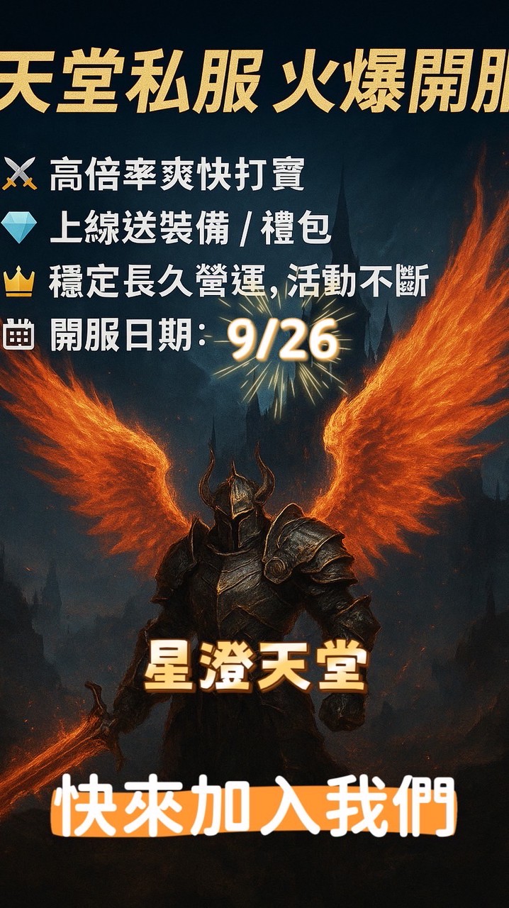 周杰倫世界巡迴演唱後台