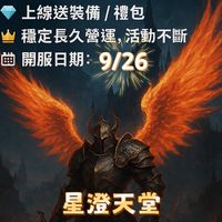 周杰倫世界巡迴演唱後台