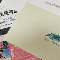優待クロス【サロン】