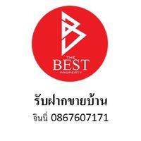 บ้านมือสองสมุทรปราการ