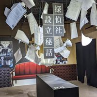 大阪のアニメイト一緒に行きたい！！〜学生限定～