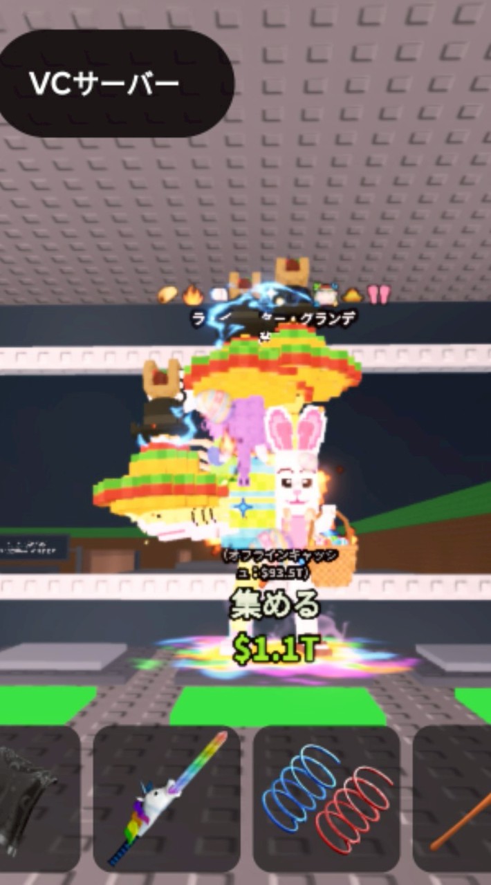 ブレインロッドを盗む。ブレロ勢かもん。とりあえず60人で配布かな！みんな入ってね〜！