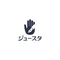 ジュースタアカデミー