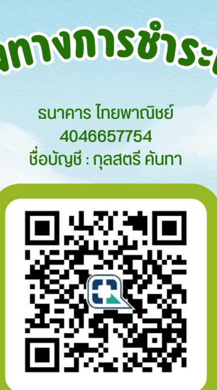 โกดังญี่ปุ่นคลอง6ขายปลีก