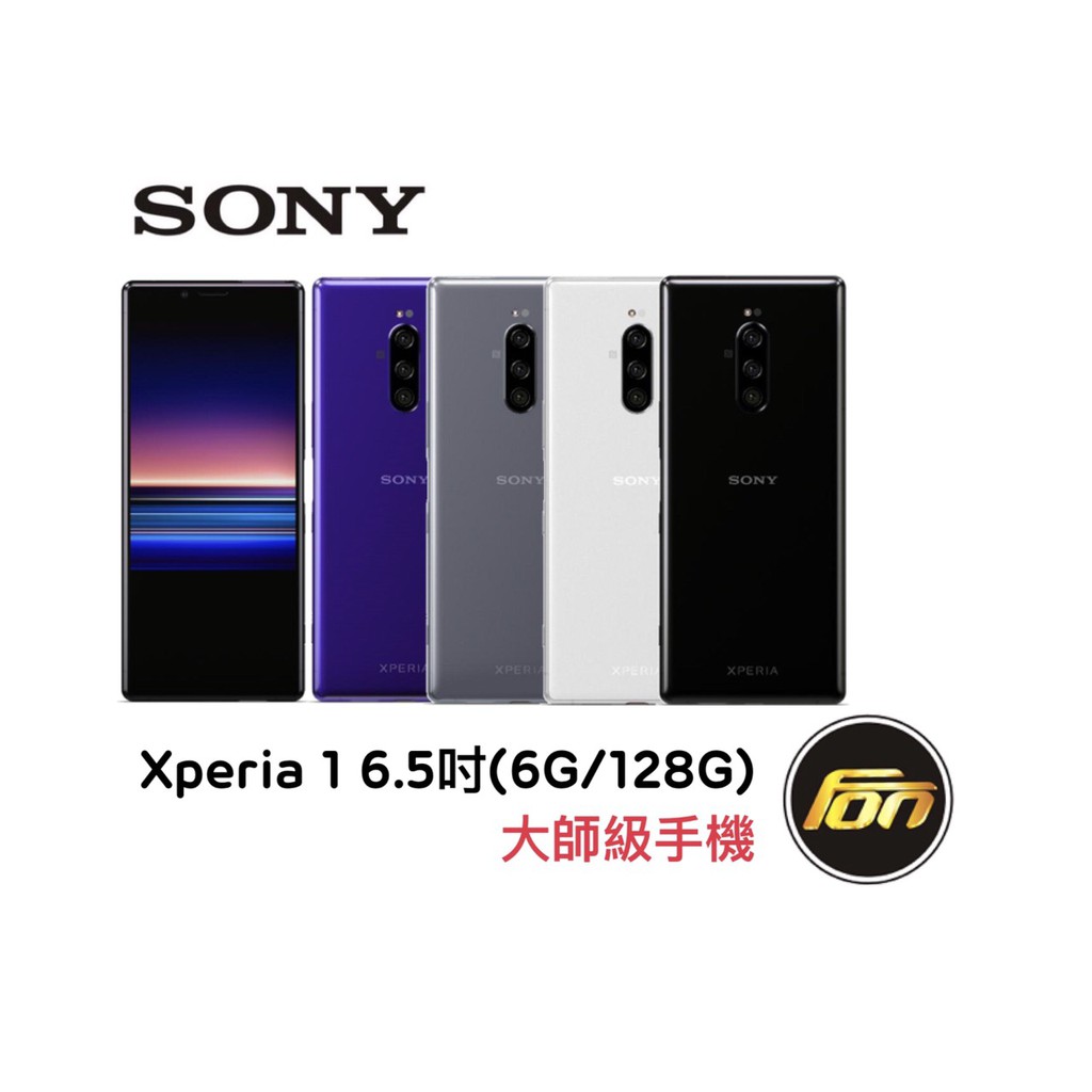 Cinema Pro 電影級錄影功能用手機也能拍出專業感十足的電影作品！源自Sony專業電影攝影機CineAlta技術，Xperia 1獨家的Cinema Pro錄影應用程式、提供與專業人士相同的參數