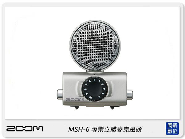 適用ZOOM F4 F8 Q8 H5 H6 U-44以及ECM-3麥克風延長線