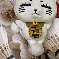 祖產21代傳人（南羽俱樂部）