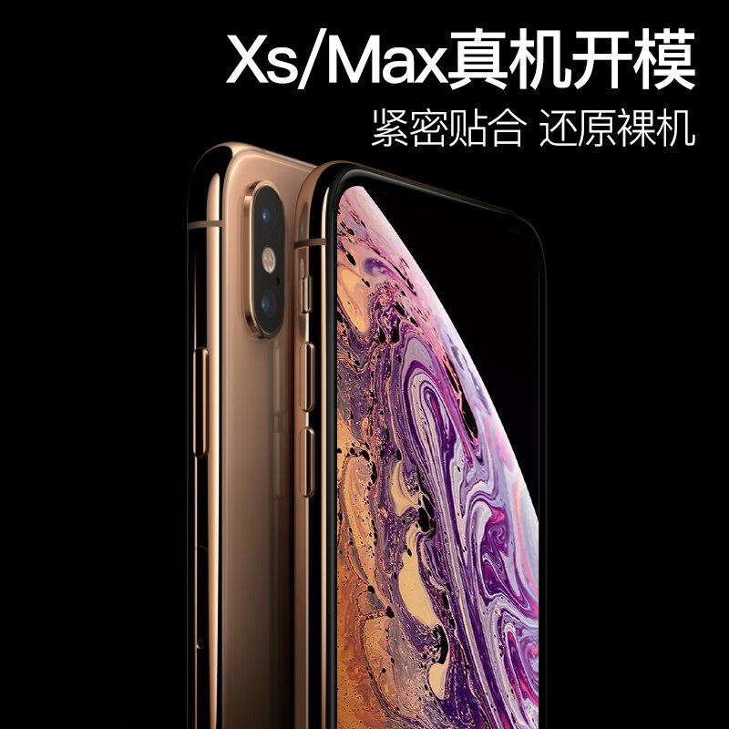 倍思適用于 蘋果X手機殼iPhoneX硅膠透明xs max超薄新iPhonexr防摔套外殼iPhoneXMax女男軟殼網紅潮xr