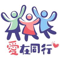💕愛在同行𝑳𝒐𝒗𝒆 𝑨𝒍𝒐𝒏𝒈 𝒕𝒉𝒆 𝑾𝒂𝒚