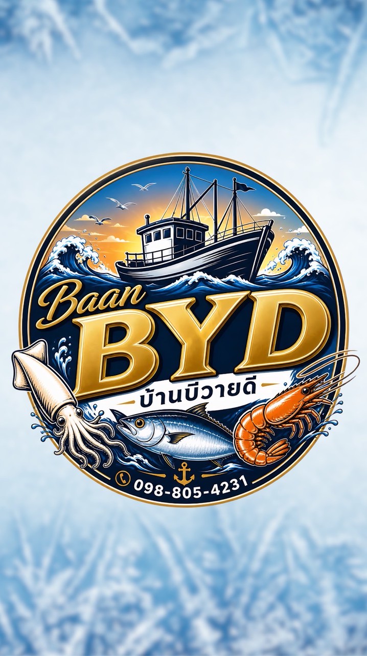 Baan BYD | อาหารทะเลสดแช่แข็ง